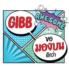 GIBB MongBon CMC e