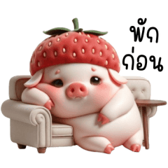 Pig Strawberry So Cute