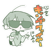 YEAH???