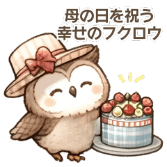 Happy Mother's Day Owls