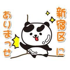 tokyoto shinjukuku Glossy Panda