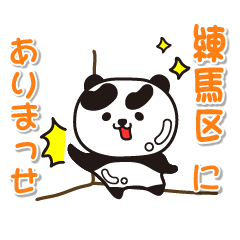 tokyoto nerimaku Glossy Panda