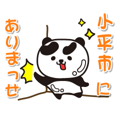 tokyoto kodairashi Glossy Panda