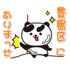 tokyoto toshimaku Glossy Panda