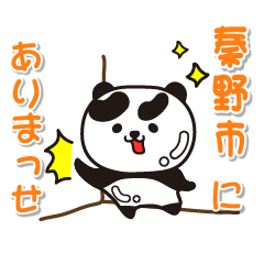 kanagawaken hadanoshi Glossy Panda