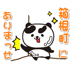 kanagawaken hakonemachi Glossy Panda