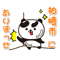 niigataken kashiwazakishi Glossy Panda