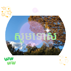 JTKA_Khmer Riverside (Daun Pen)Greetings