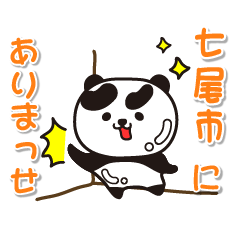 ishikawaken nanaoshi Glossy Panda