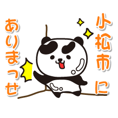 ishikawaken komatsushi Glossy Panda