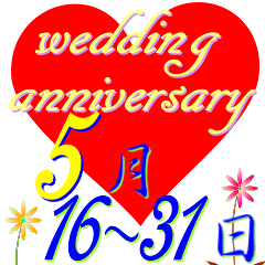 pop up wedding anniversary May 16-31