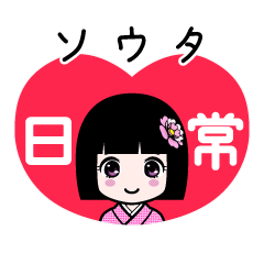 Zashiki4 [2souta2]