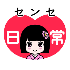 Zashiki4 [2sennse]