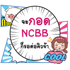 NCBB Kot CMC e