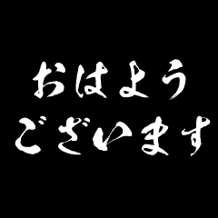 Japanese KEIGO SHOUJI Animation Sticker