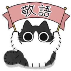 Black&white cat(Long-haired)(Honorific)