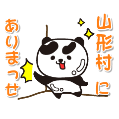 naganoken yamagatamura Glossy Panda