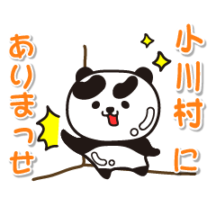 naganoken ogawamura Glossy Panda