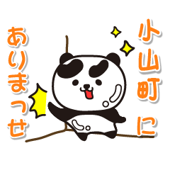 shizuokaken oyamacho Glossy Panda