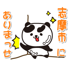 mieken shimashi Glossy Panda