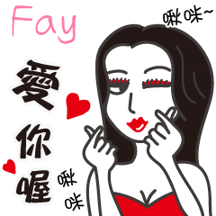 Fay_I love you!