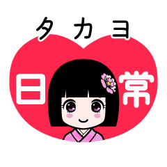 Zashiki4 [2takayo]