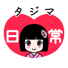 Zashiki4 [2tajima2]