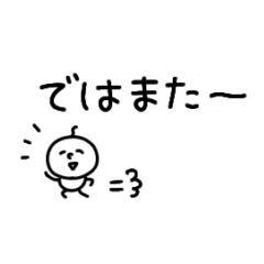 soboku-taro(sticker)2