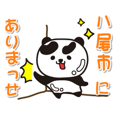 osakafu yaoshi Glossy Panda