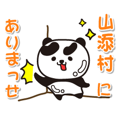 naraken yamazoemura Glossy Panda