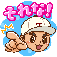 Yoshio-kun | Wakayama dialect-Daily1