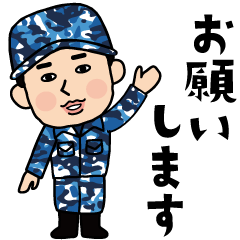 Maritime Self-Defense Force Sticker3!