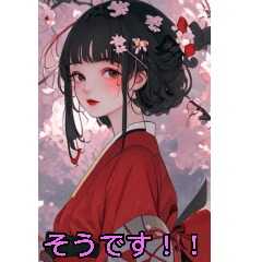 Beautiful kimono girl (for girlfriends)