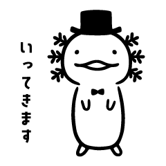 Axolotl (for everyday use)