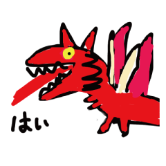 Ao dragons stamp