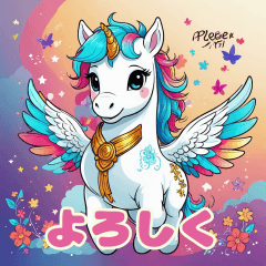 Pegasus or Unicorn
