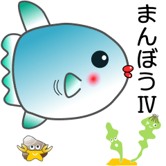 nobobi Sunfish No5