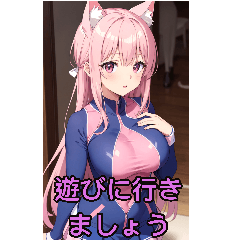 Anime Cat Girl (for girlfriends only)