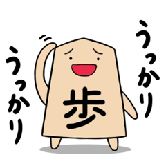 Shogi piece characters Sticker