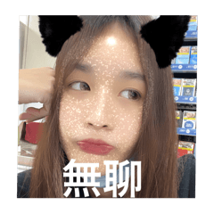 各種損1