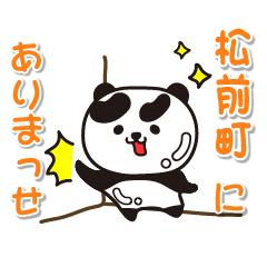 ehimeken masakicho Glossy Panda