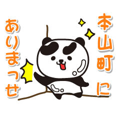 kochiken motoyamacho Glossy Panda