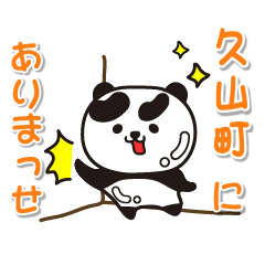 fukuokaken hisayamamachi Glossy Panda