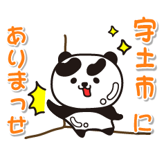 kumamotoken utoshi Glossy Panda