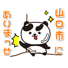 yamaguchiken yamaguchishi Glossy Panda