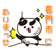 yamaguchiken nagatoshi Glossy Panda