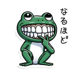 Frogs with too strong teeth