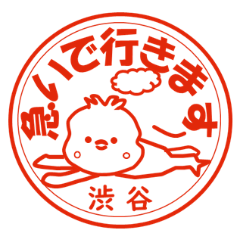 Chick stickers Shibuya seals