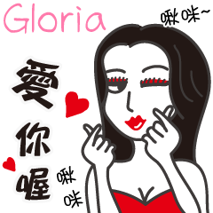 Gloria_Love you!