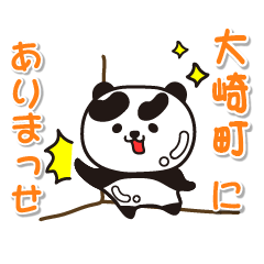 kagoshimaken osakicho Glossy Panda